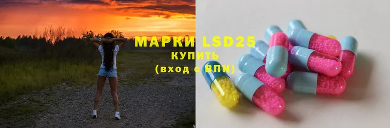 ЛСД экстази ecstasy Карабаш